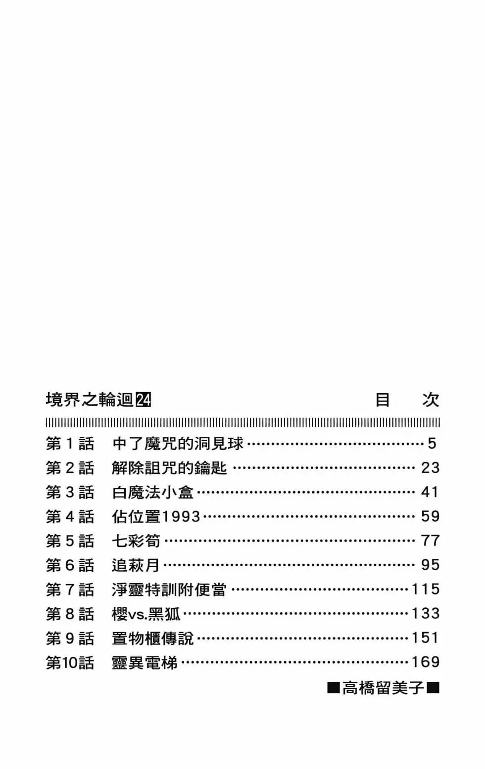 第24卷5