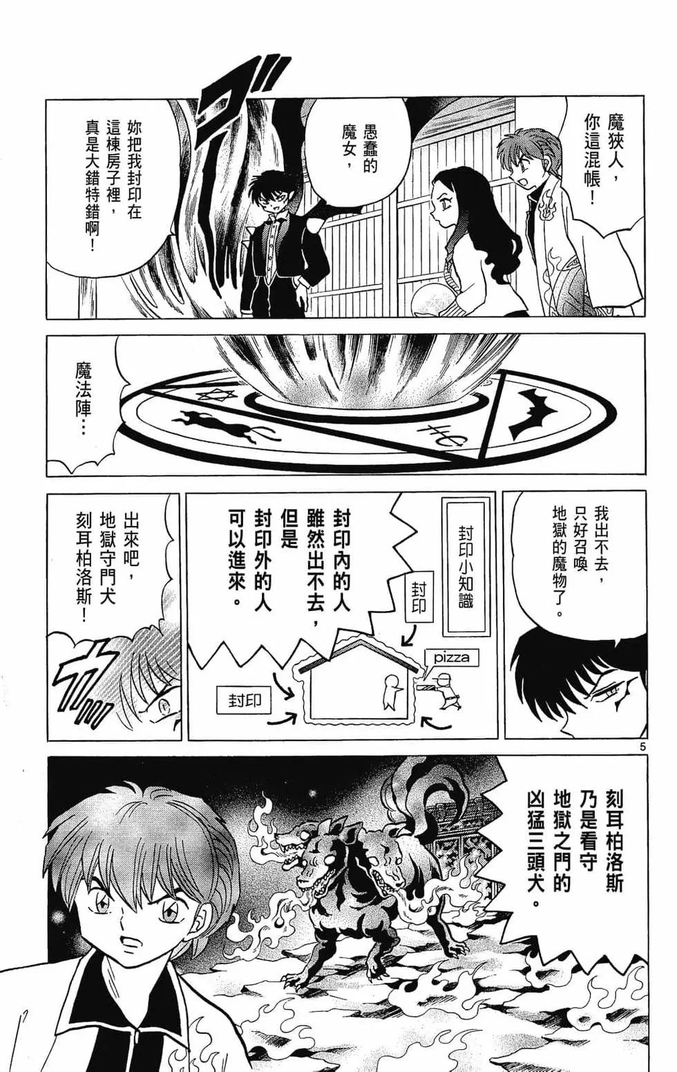 第24卷50
