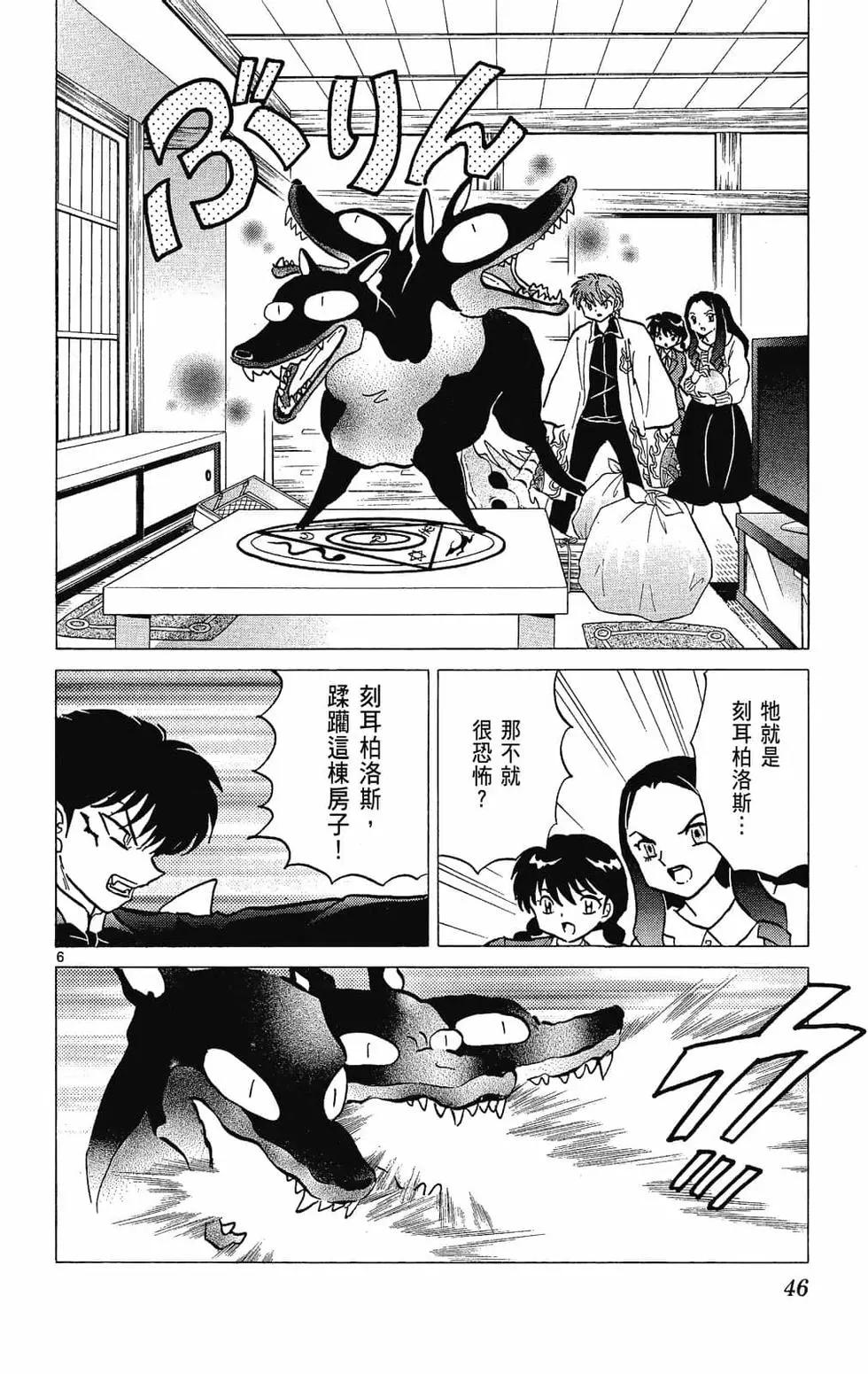 第24卷51