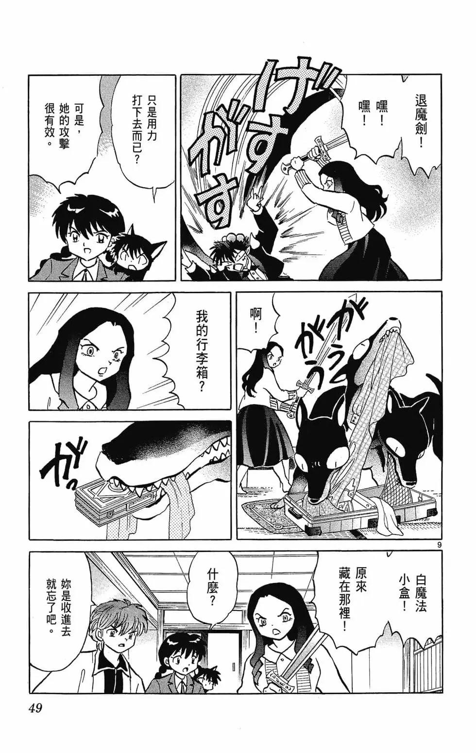 第24卷54