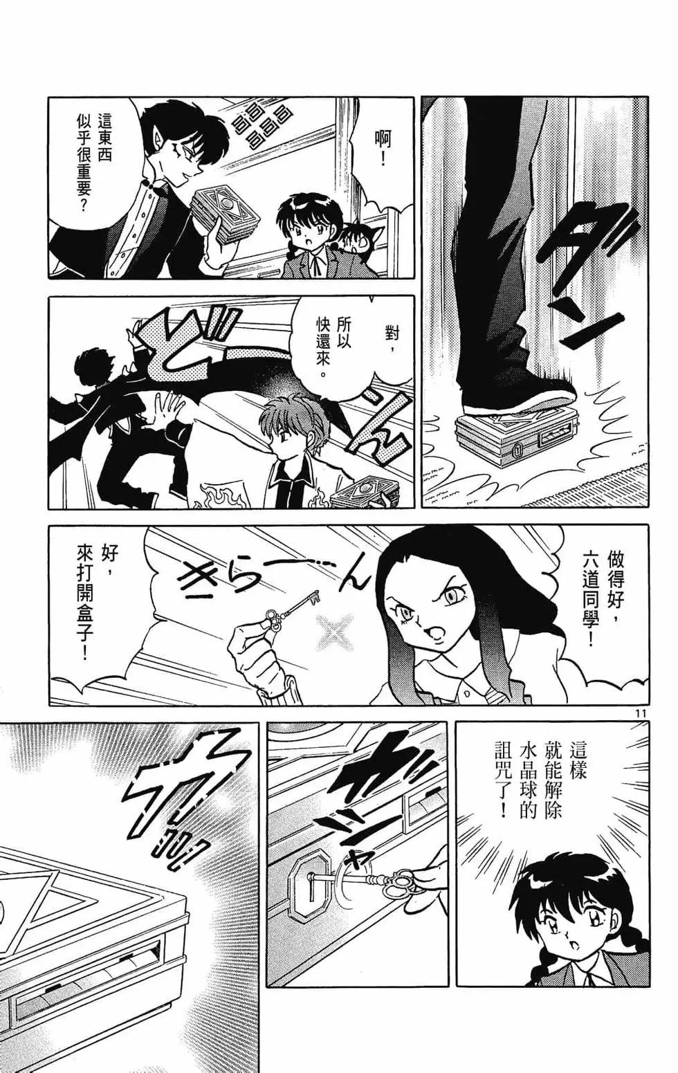第24卷56