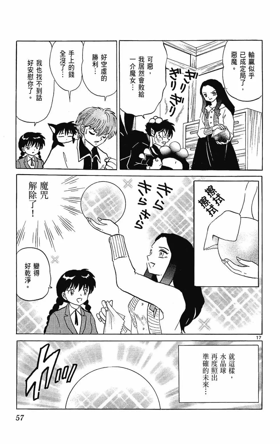 第24卷62