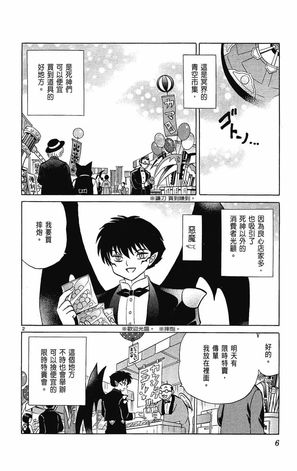 第24卷7