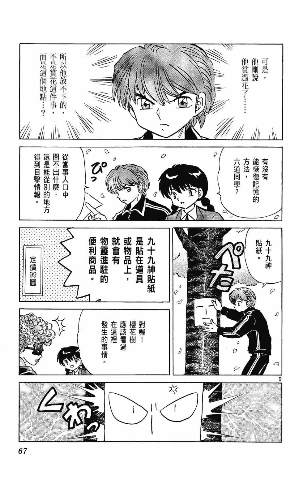 第24卷72