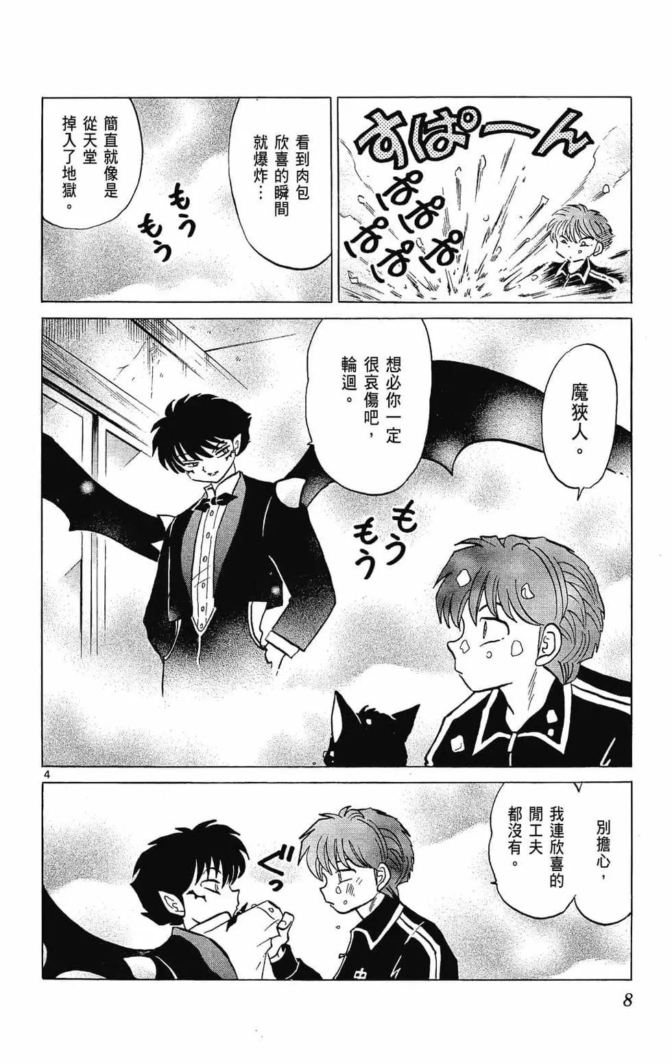 第24卷9
