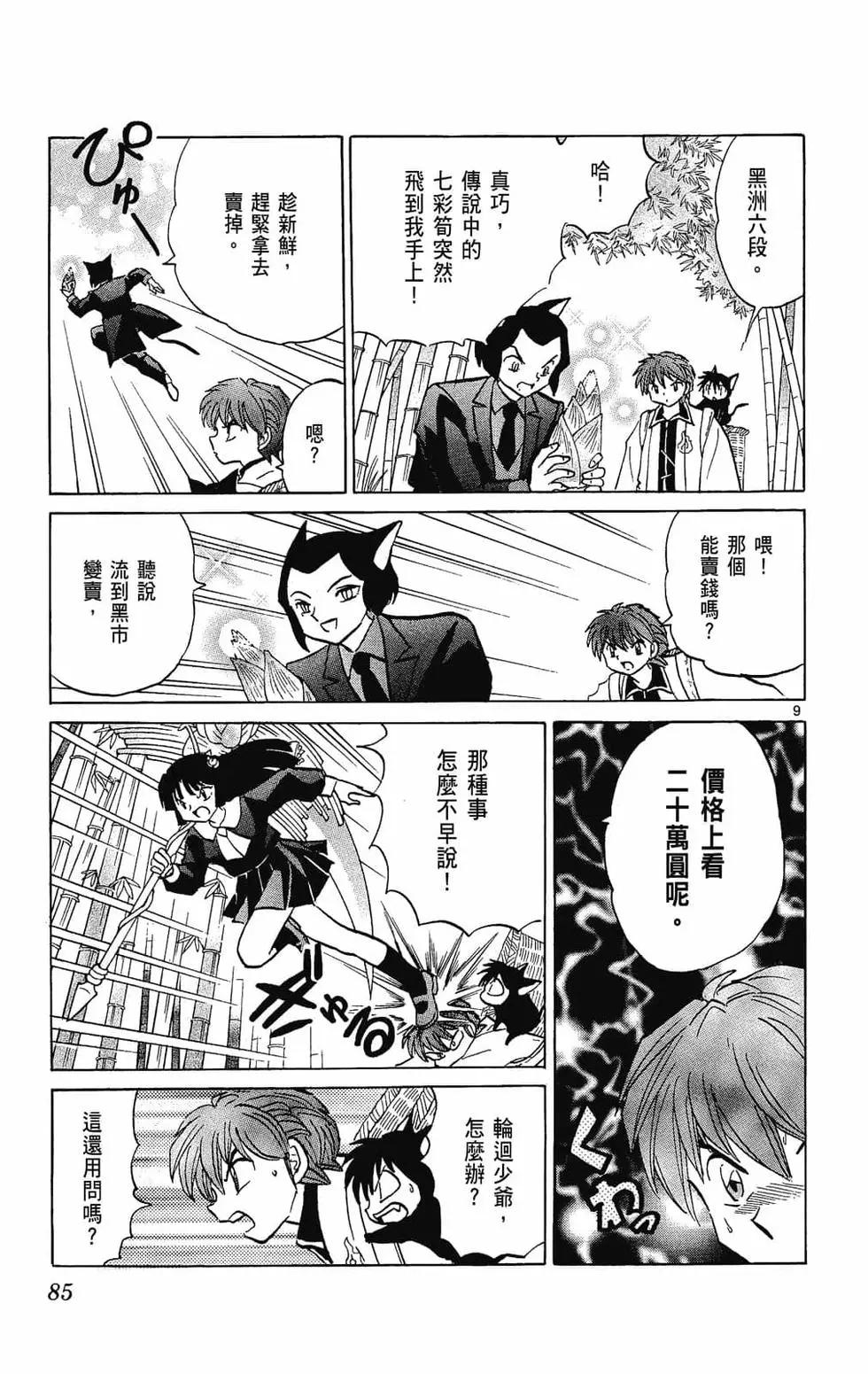 第24卷90