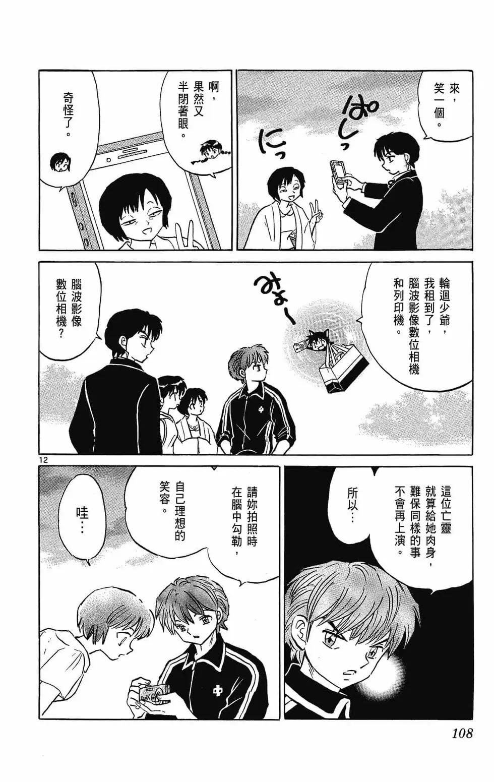 第29卷115
