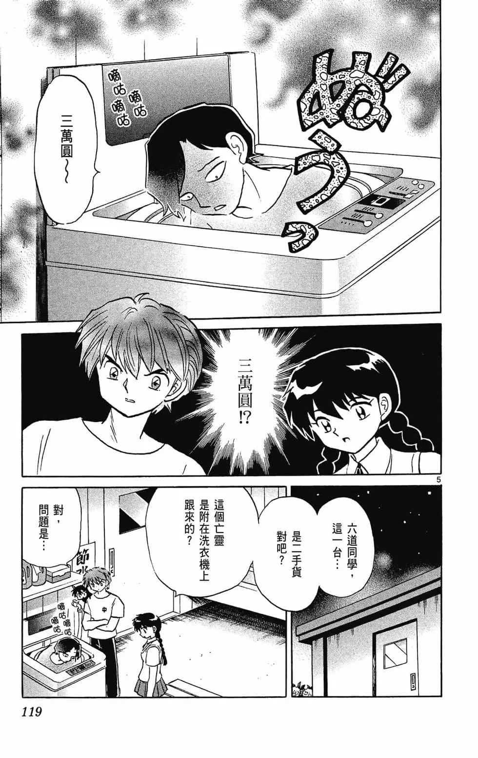 第29卷126