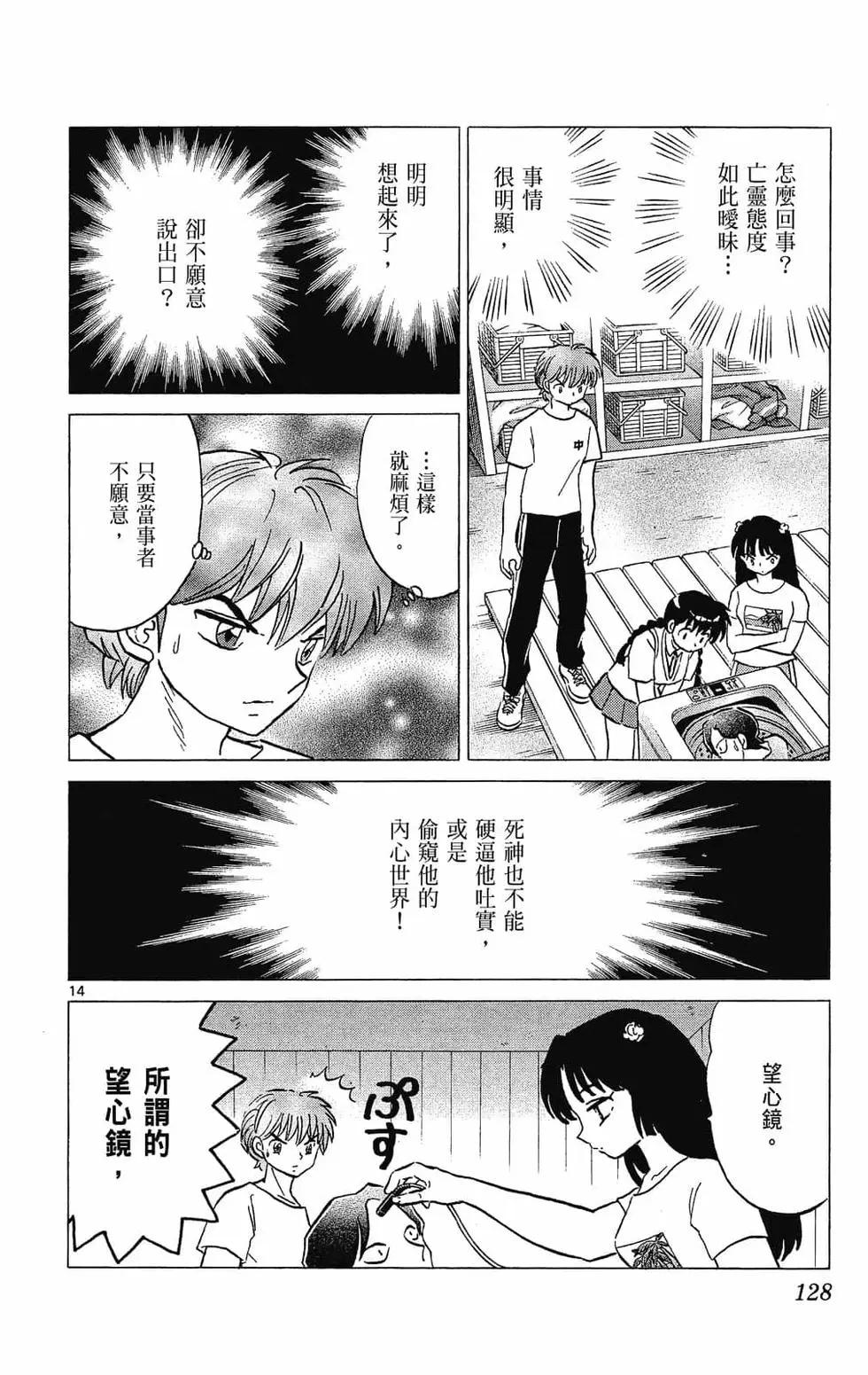 第29卷135