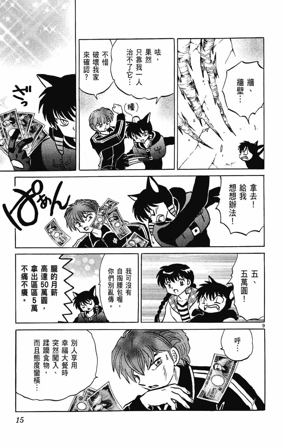 第29卷14