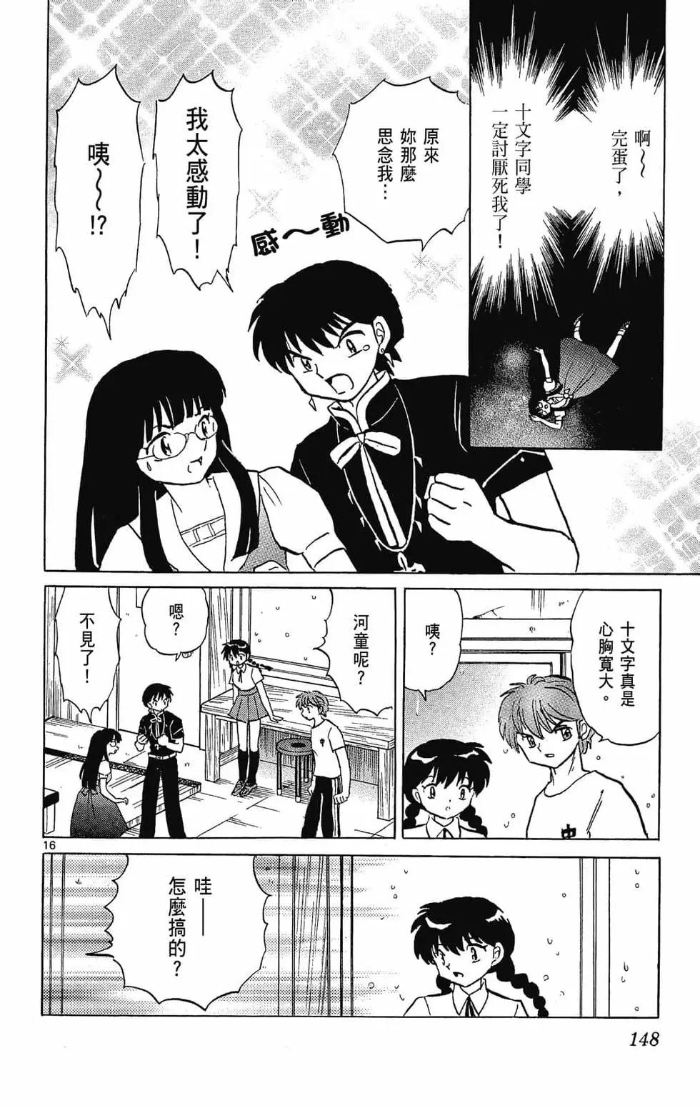 第29卷155