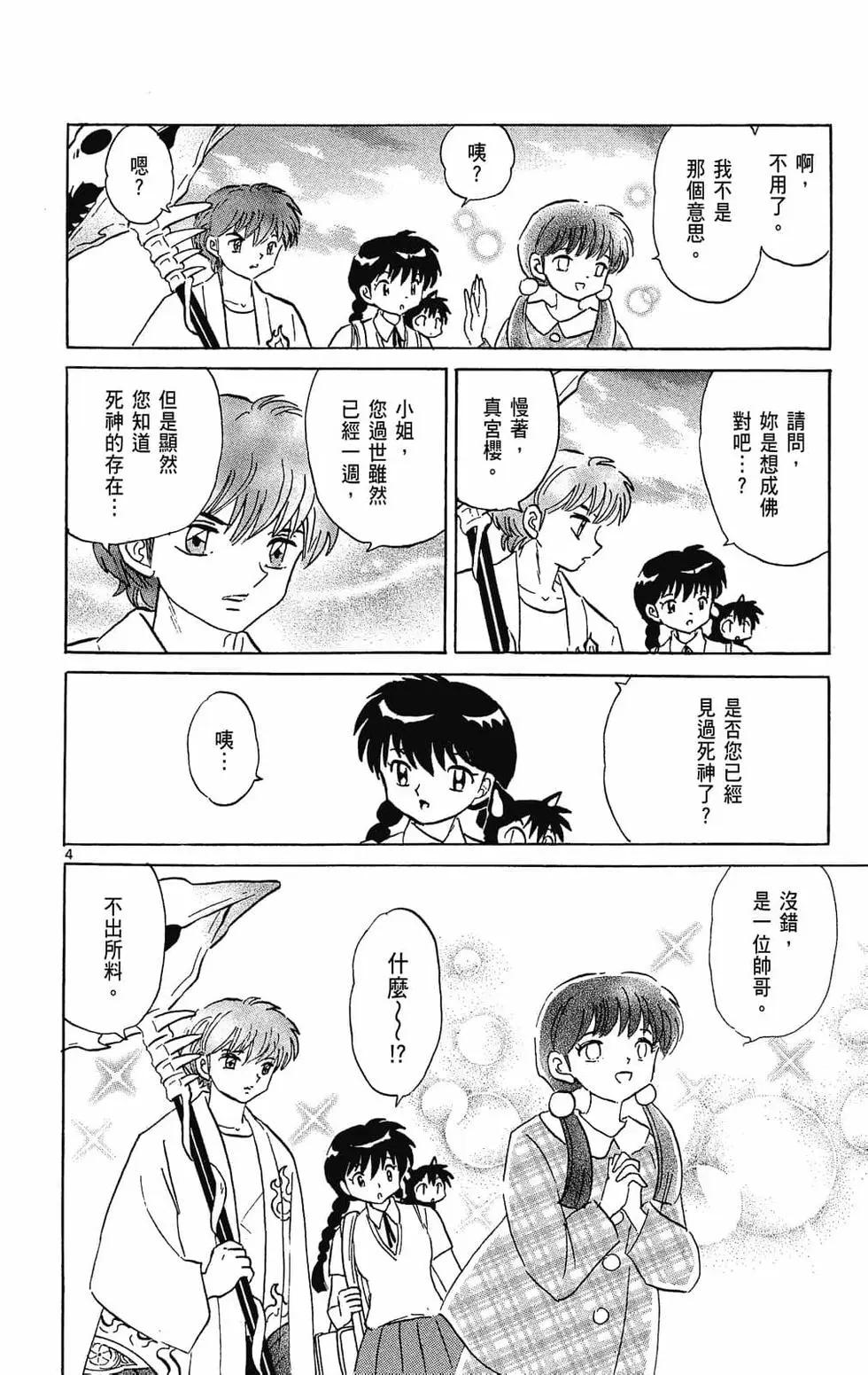 第29卷165