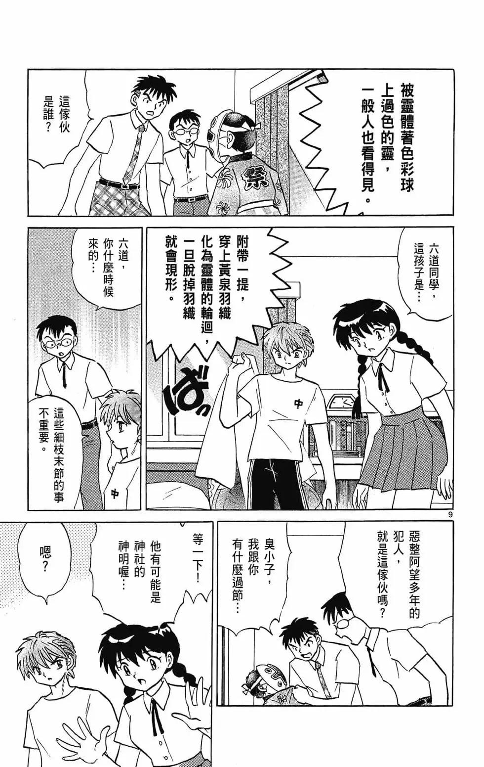 第29卷188
