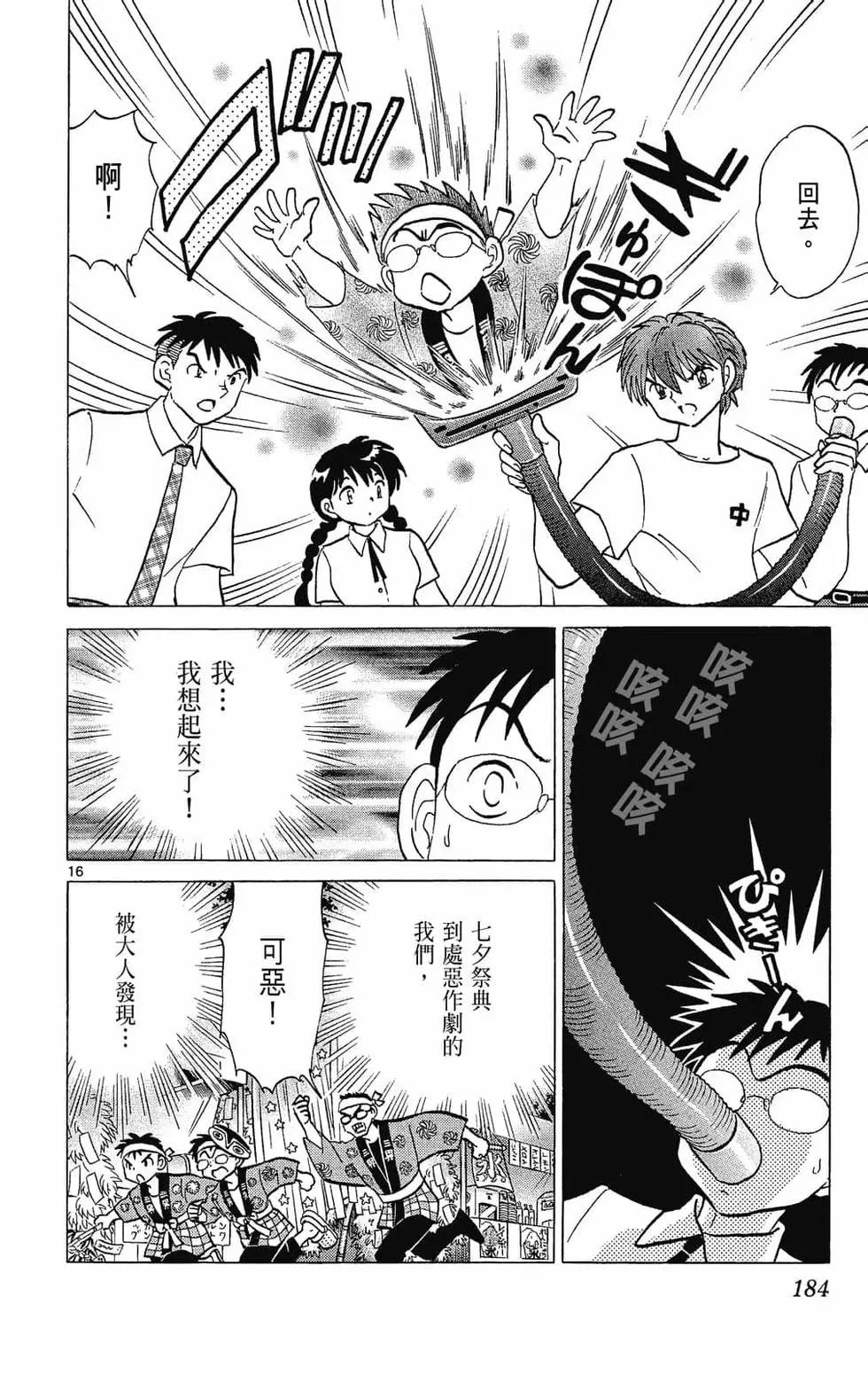 第29卷195