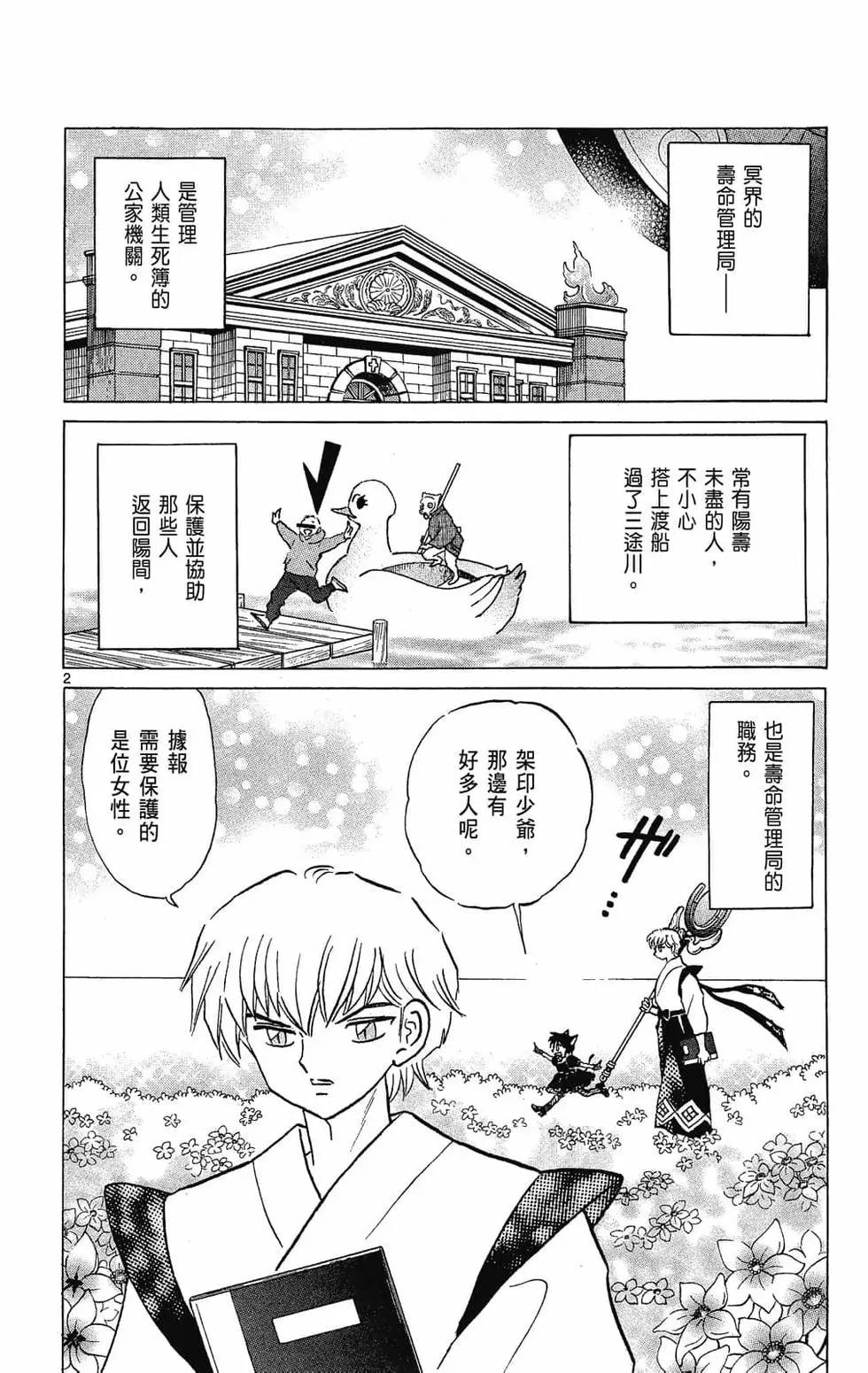 第29卷25