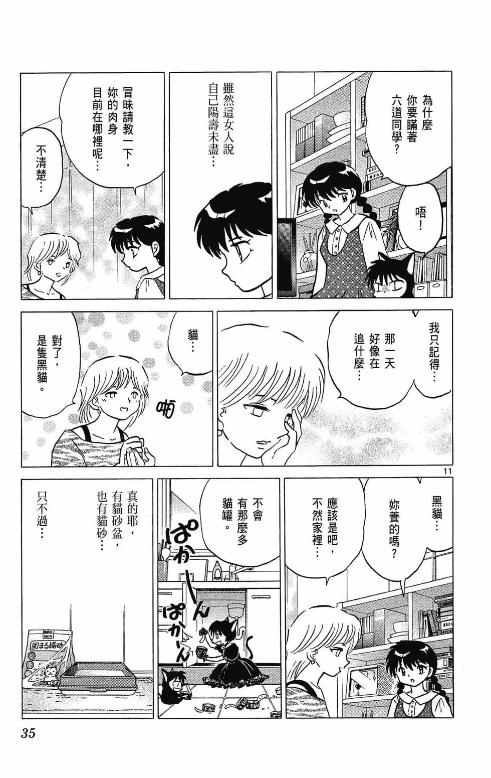 第29卷34