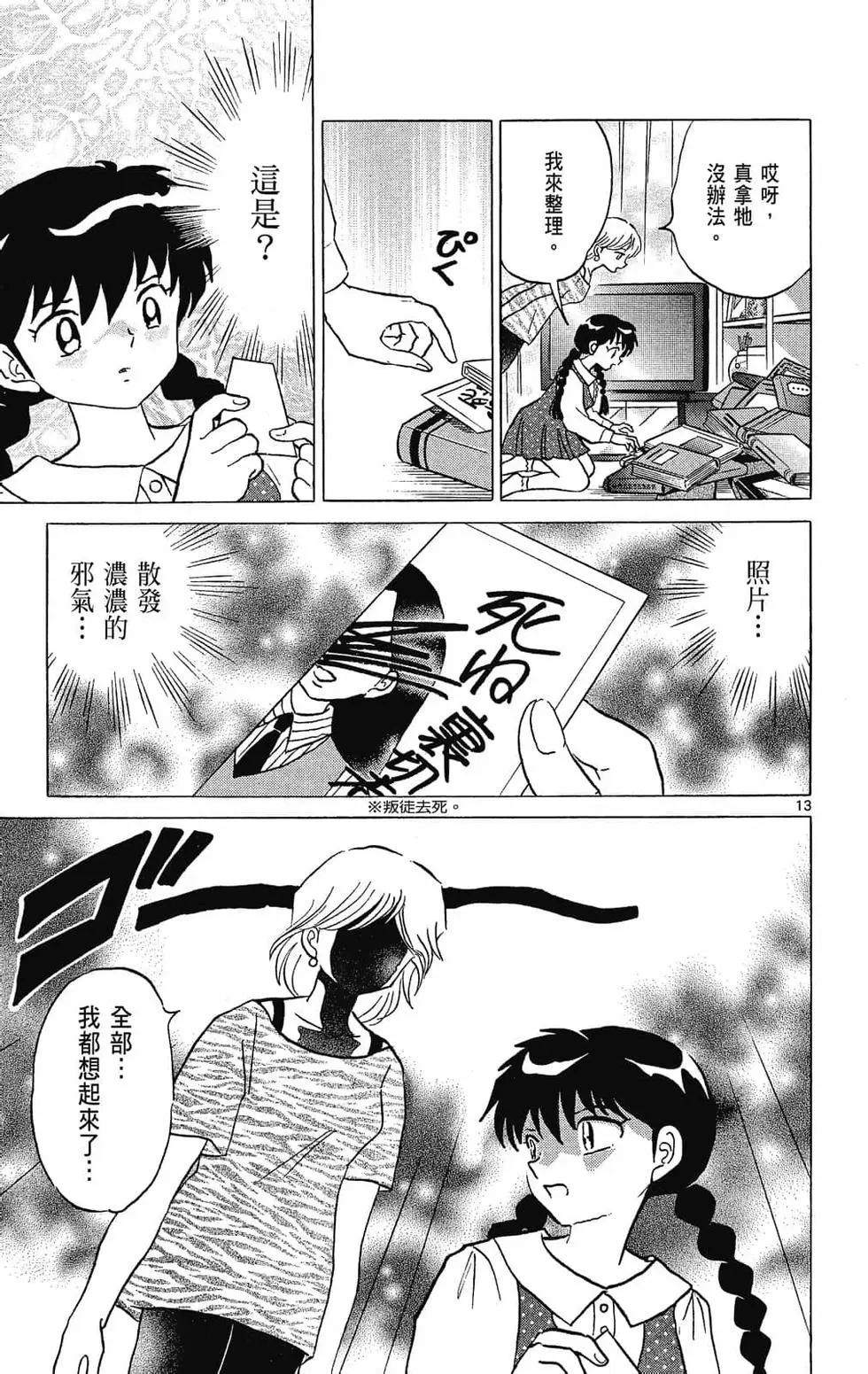 第29卷36