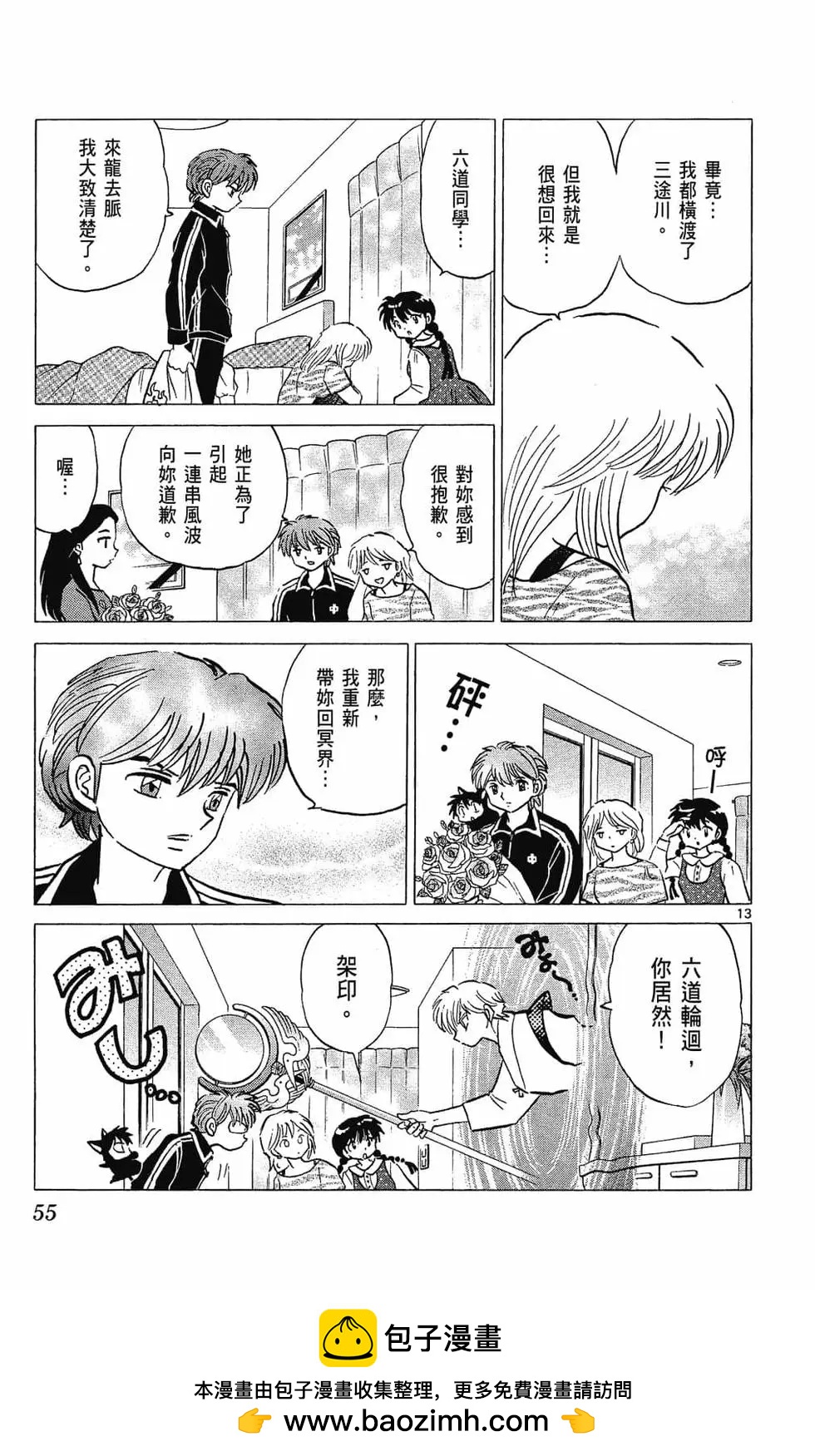第29卷58