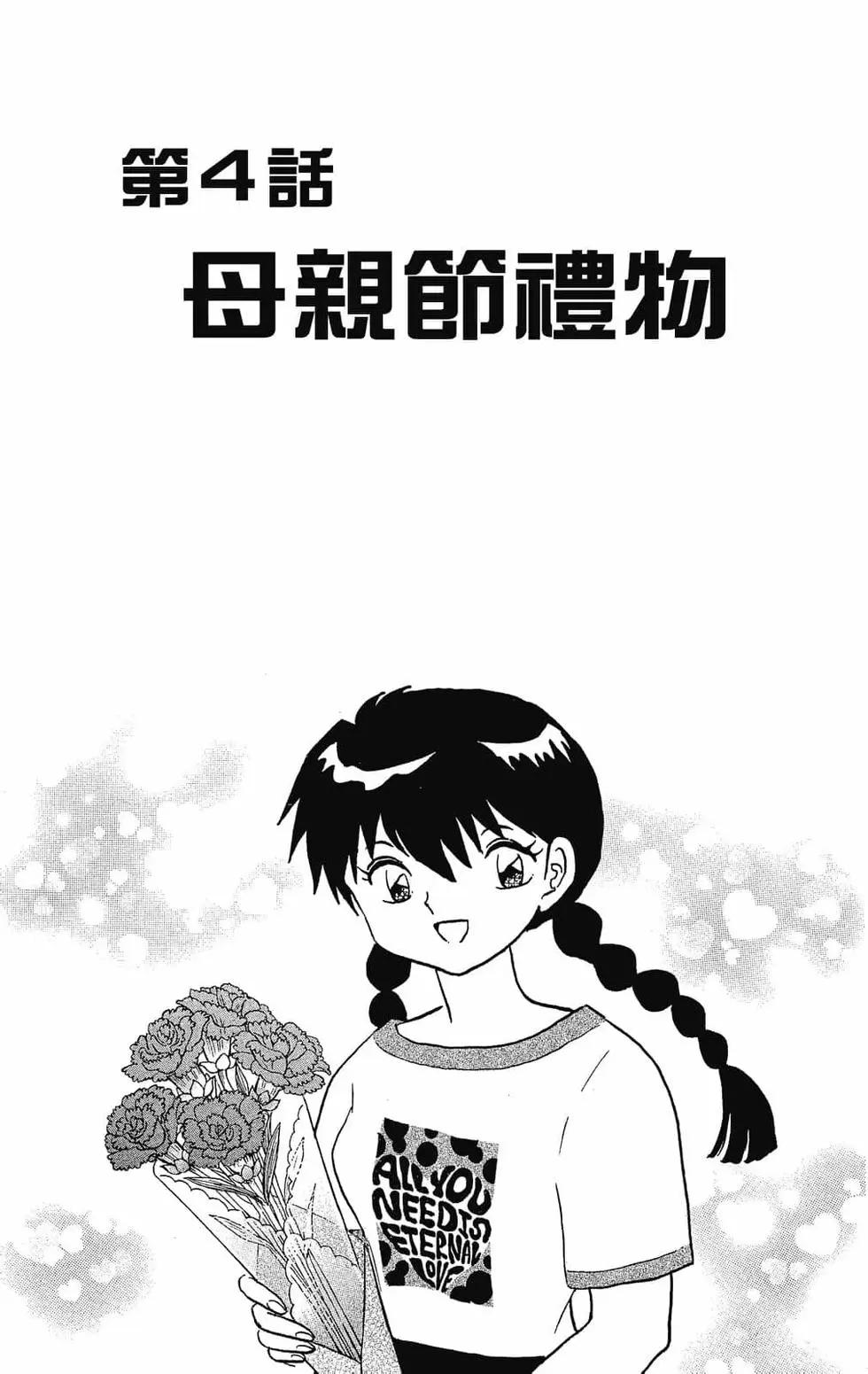 第29卷64
