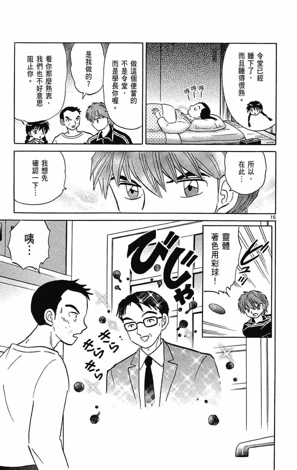 第29卷78