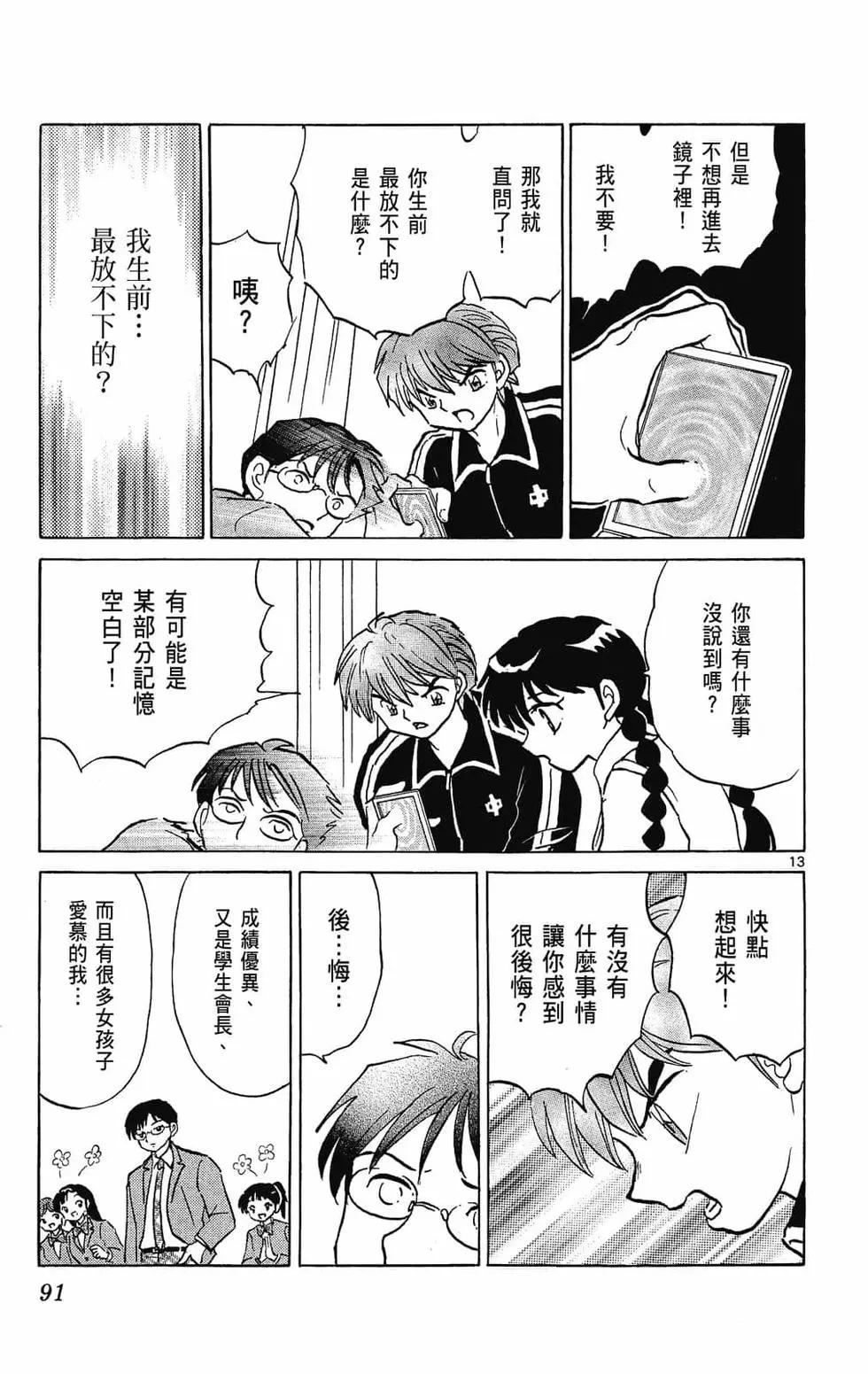 第29卷94