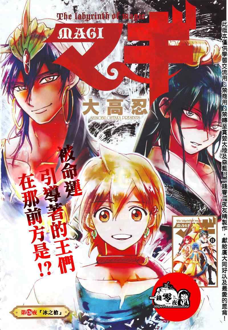 第126话0