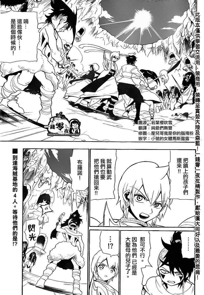 第126话1