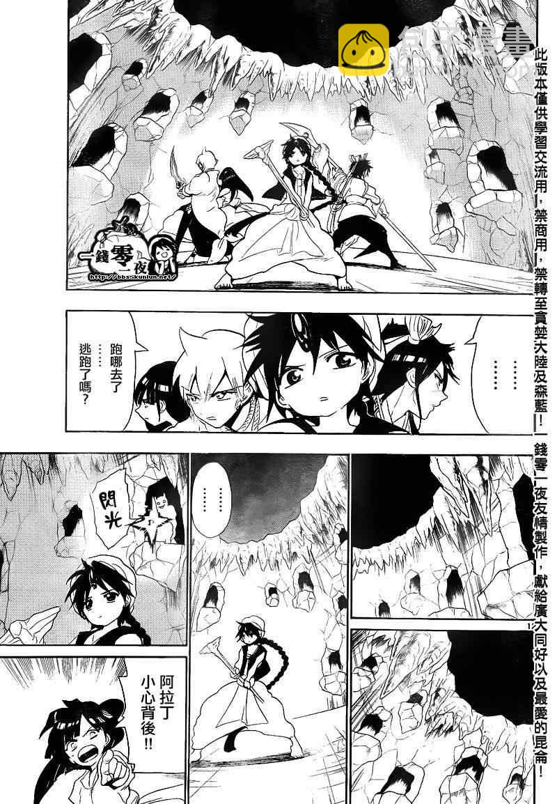 第126话11
