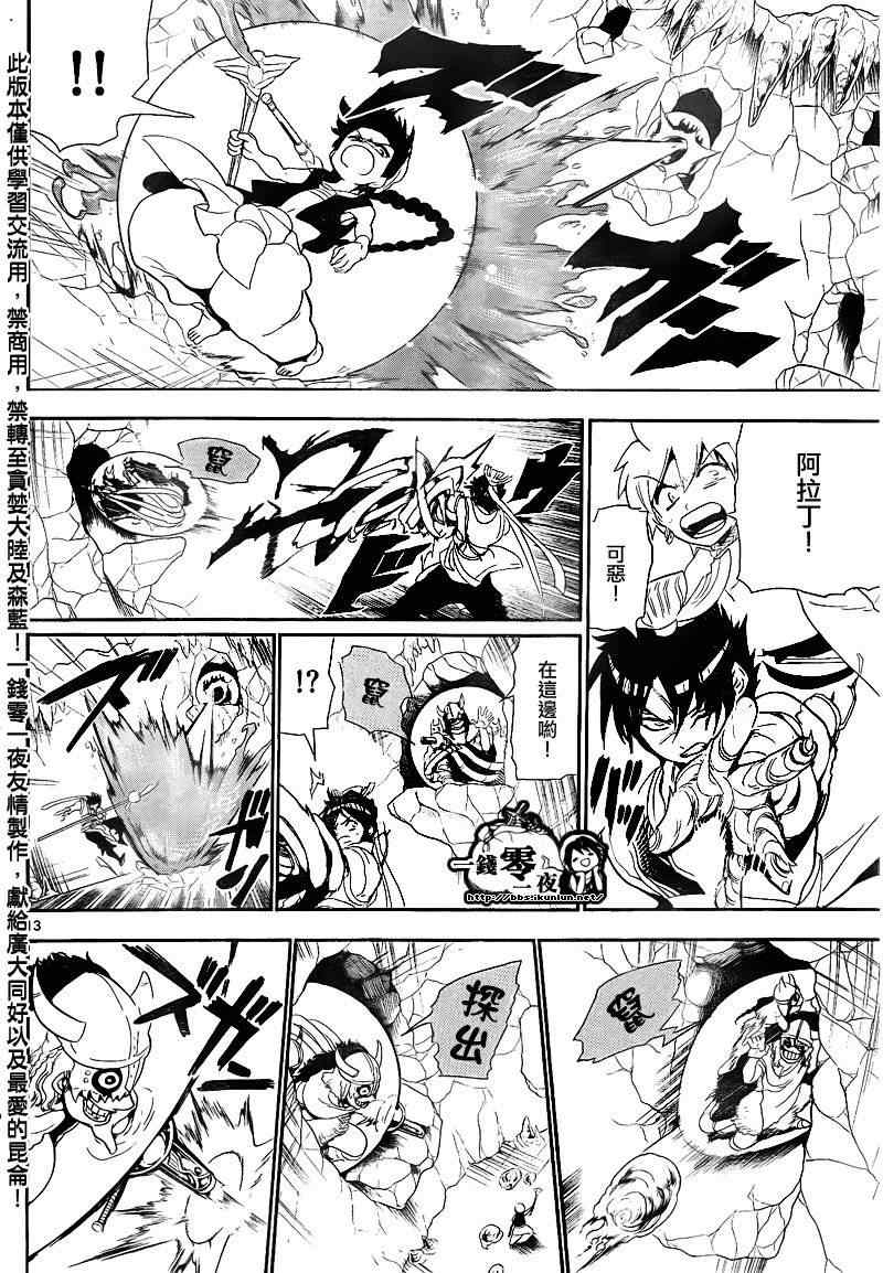 第126话12