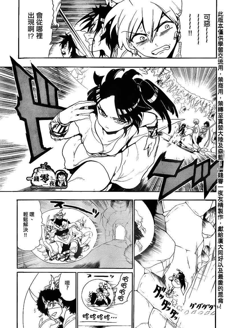 第126话13