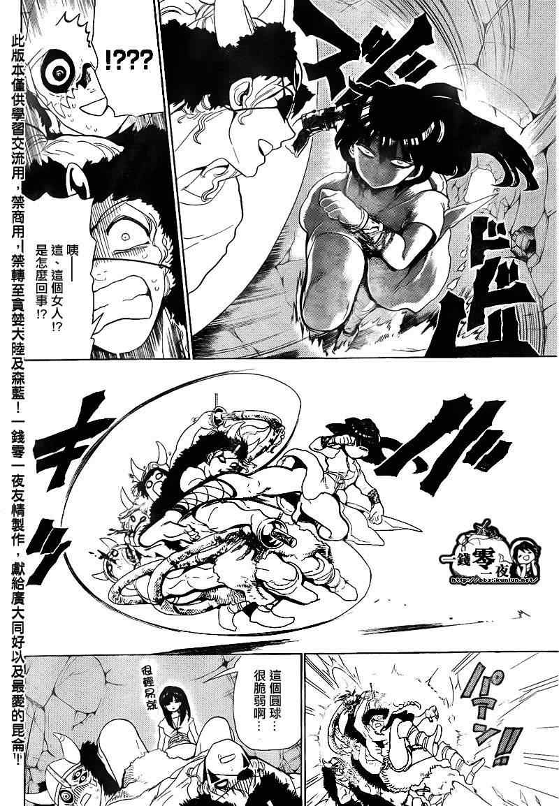 第126话14