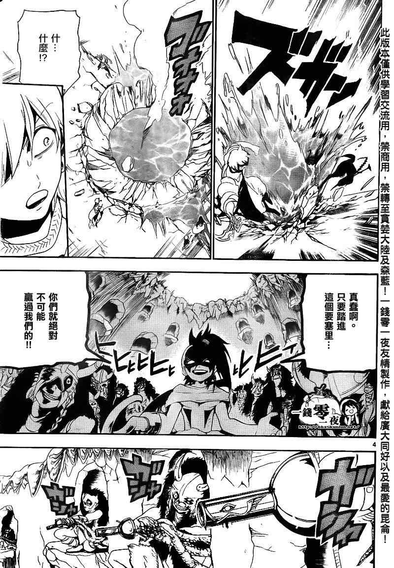 第126话3