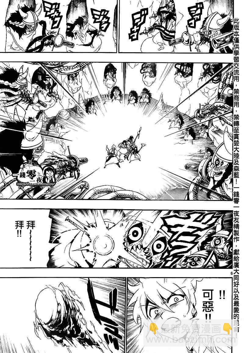 第126话5