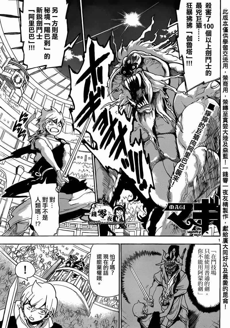 第141话0