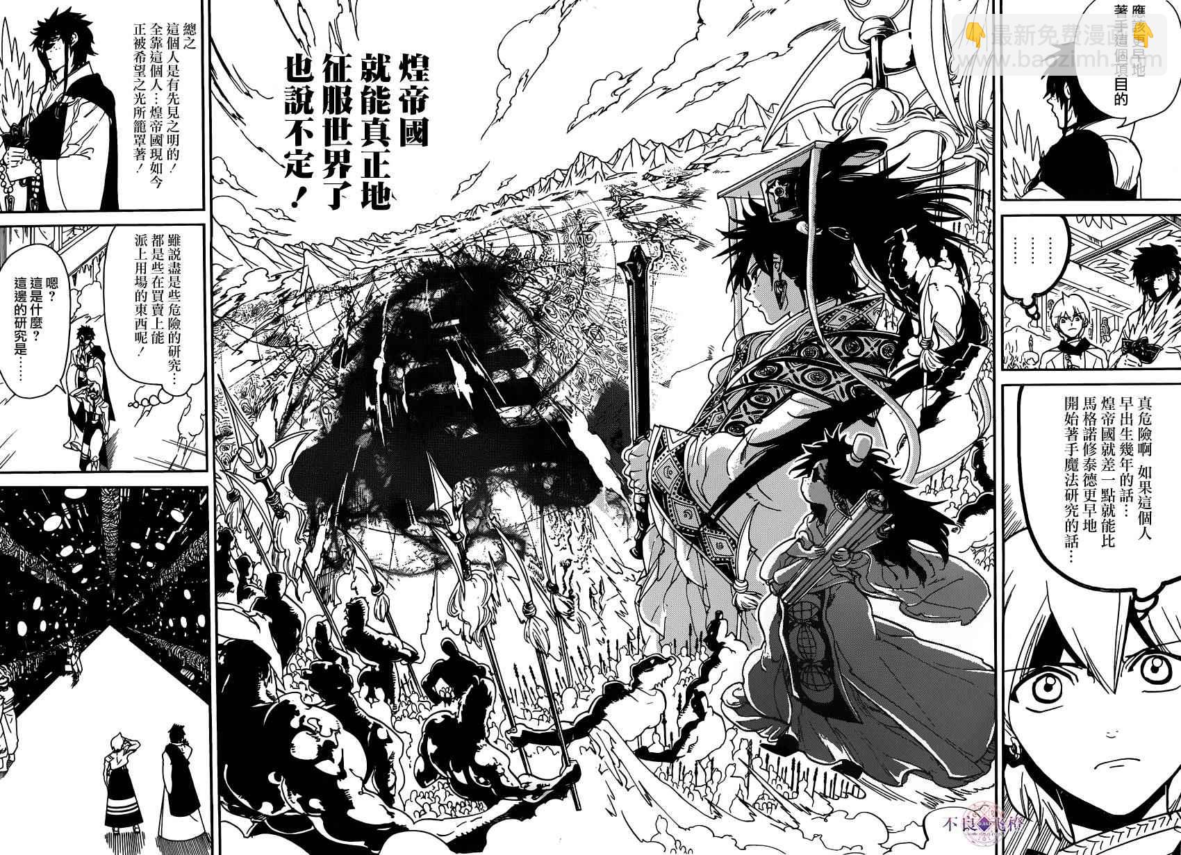 第295话15