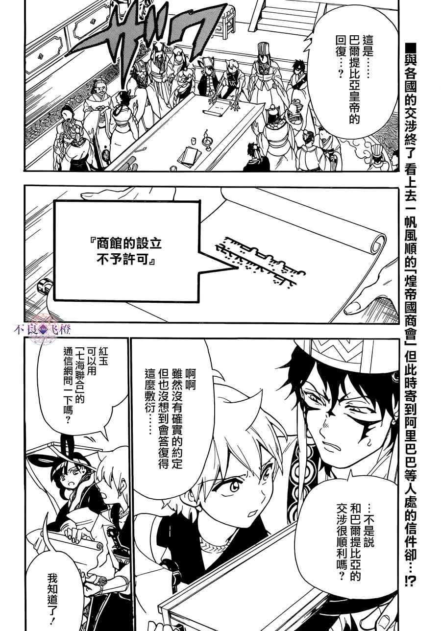 第302话1