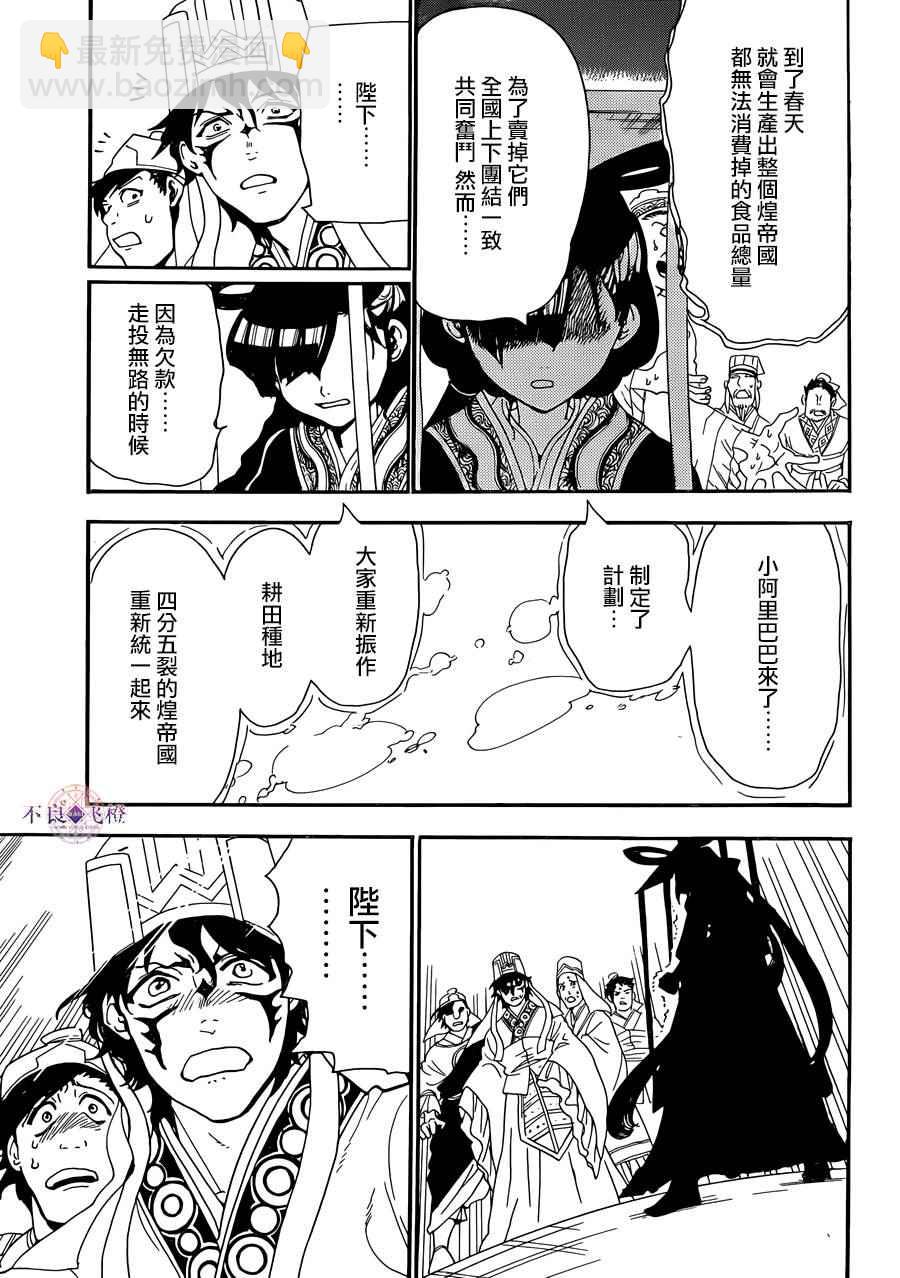 第302话10