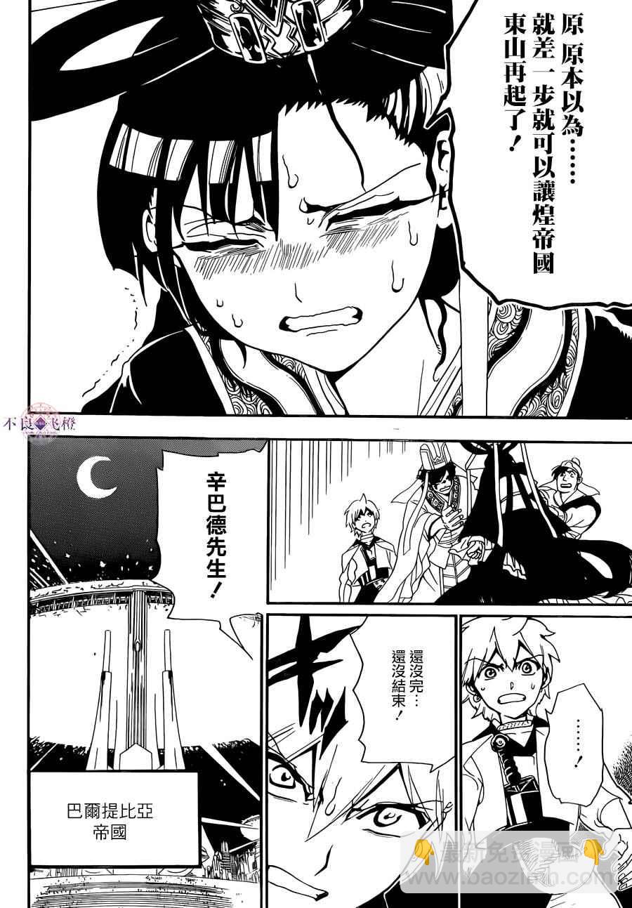 第302话11