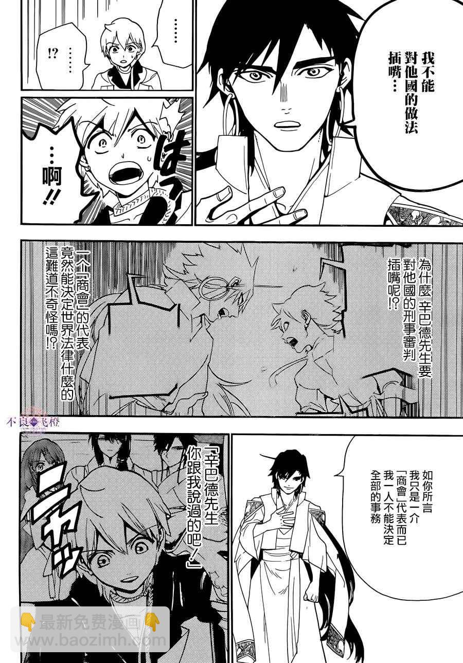 第302话13