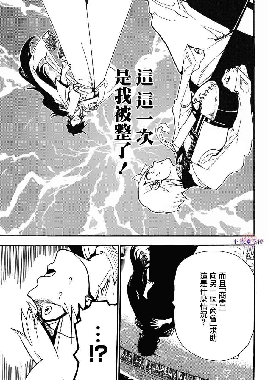 第302话14