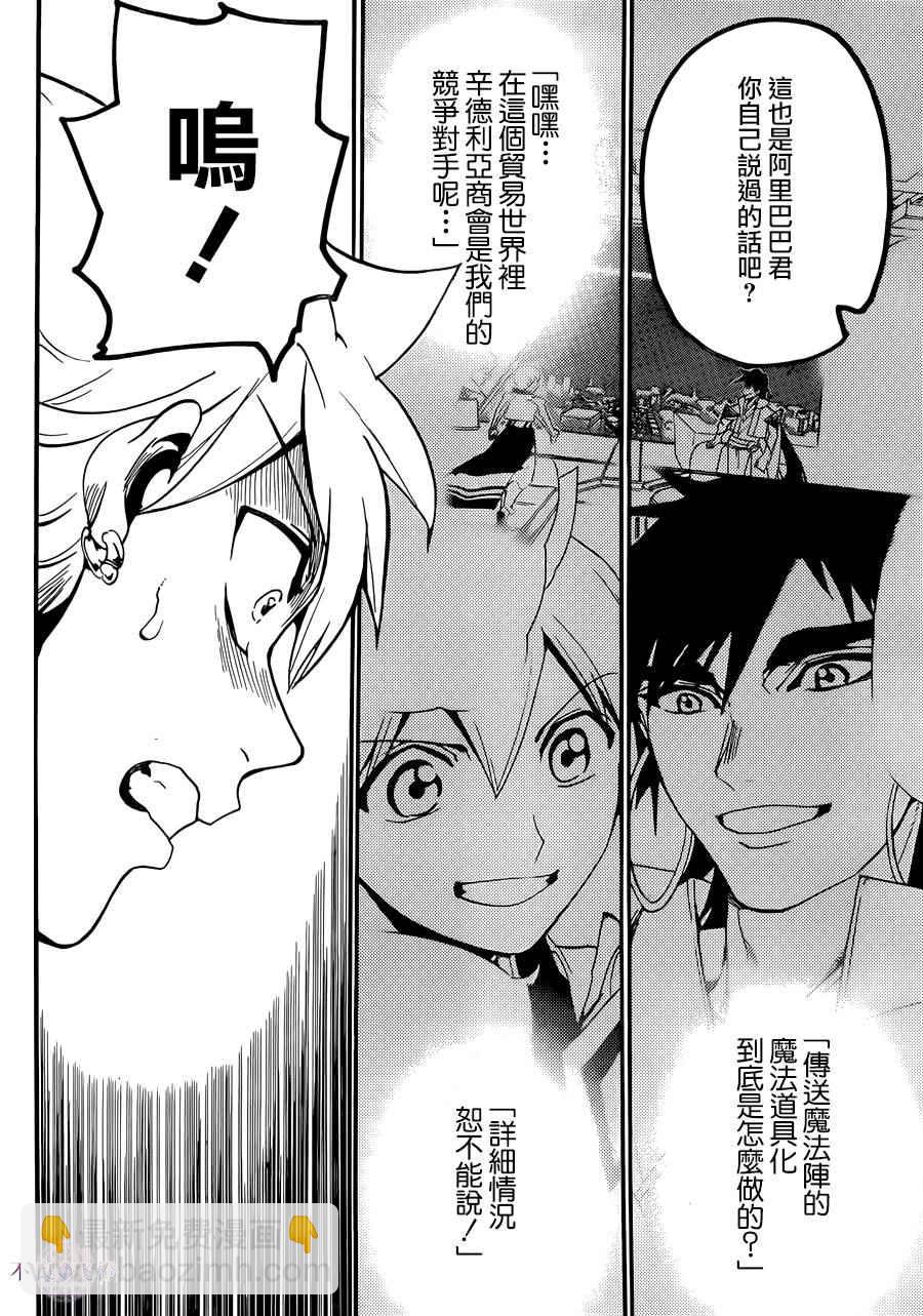 第302话15