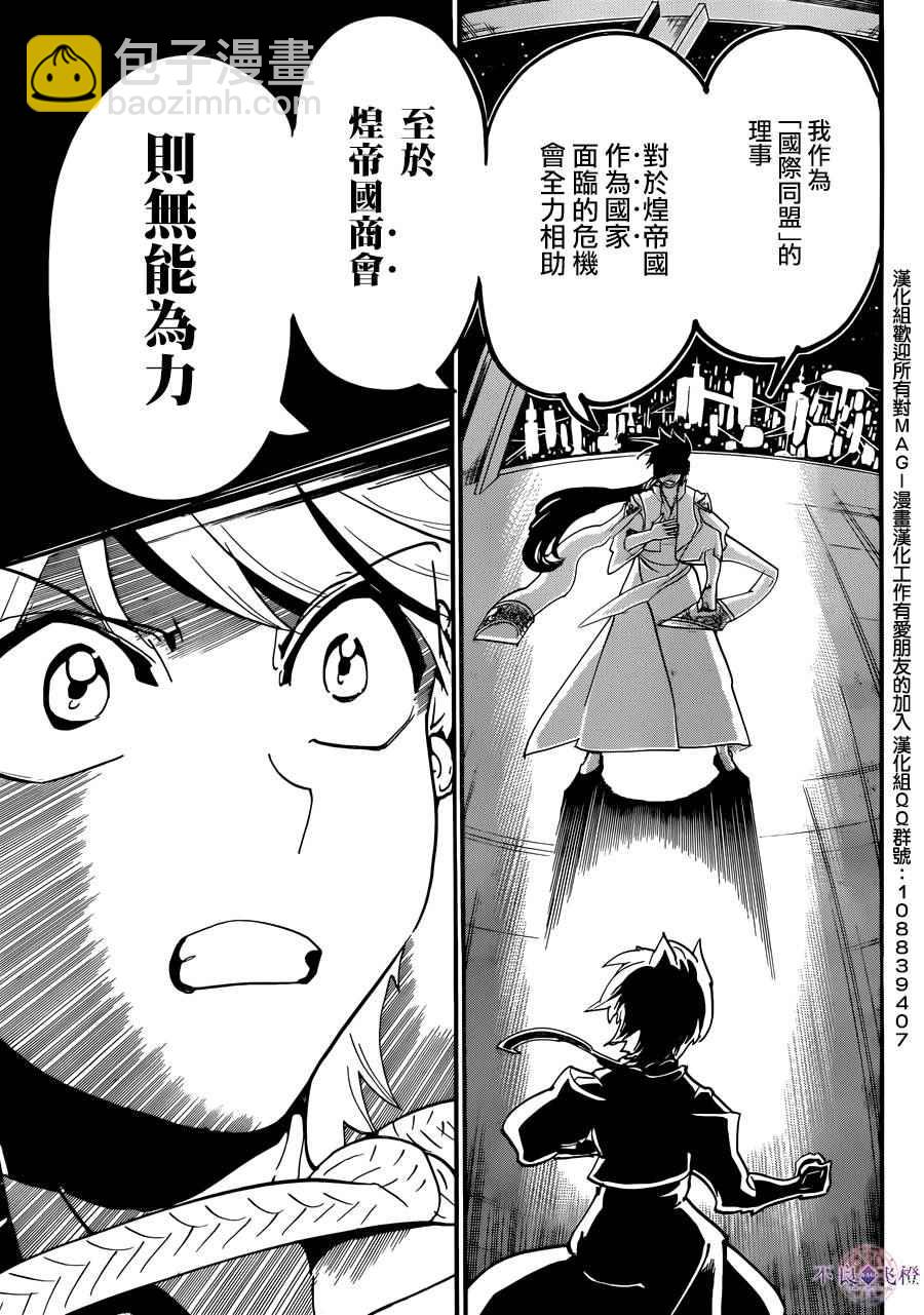 第302话16