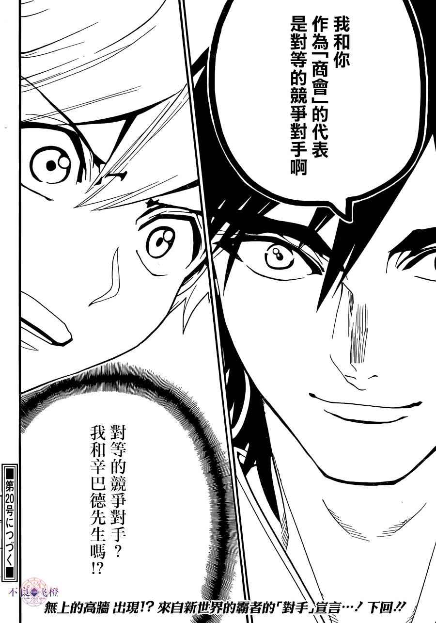 第302话17