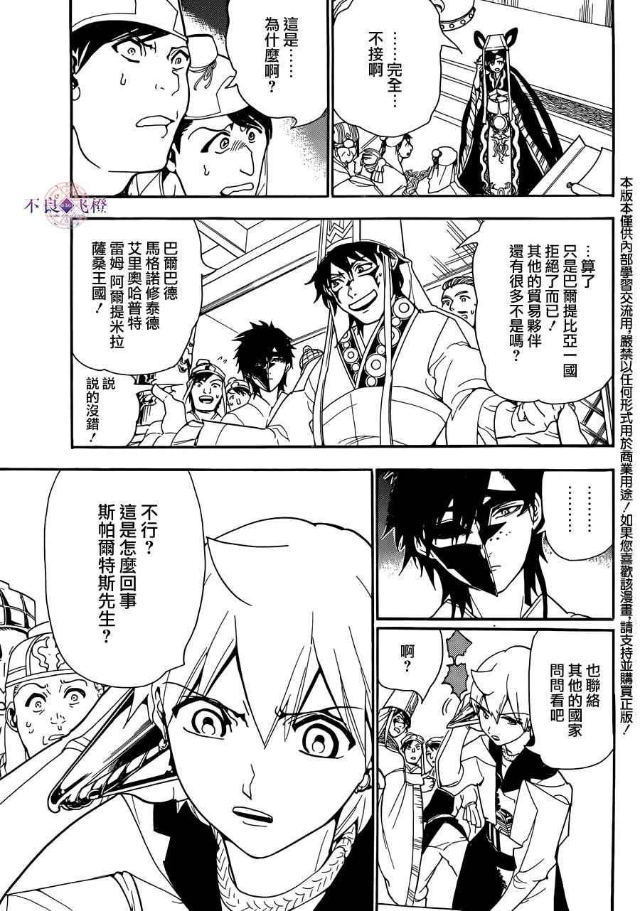 第302话2
