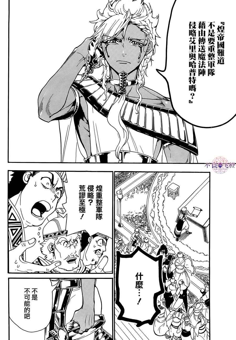 第302话5