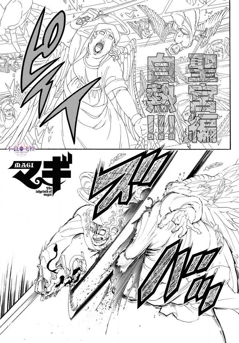 第322话0