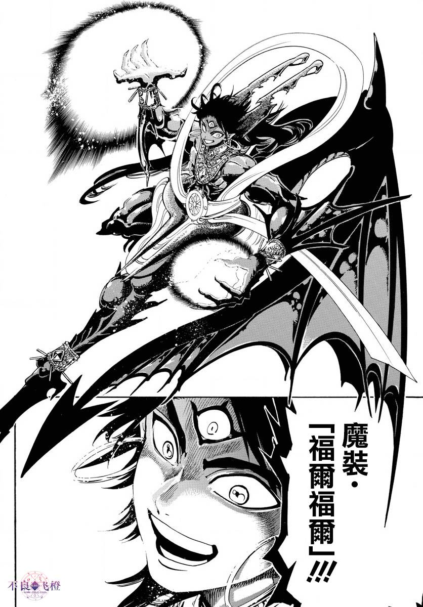 第322话10