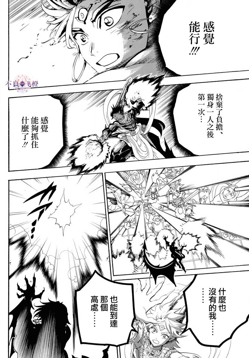 第322话12