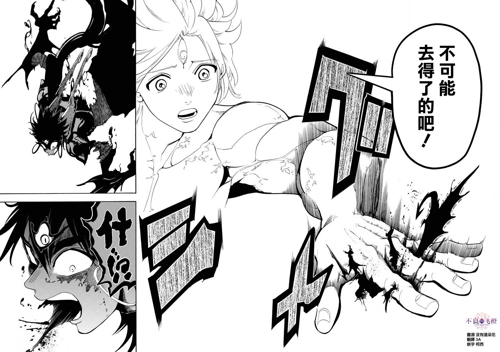 第322话14