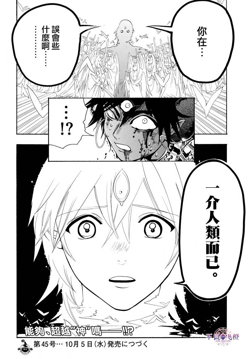 第322话15
